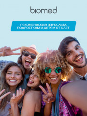 Ополаскиватель для полости рта «Superwhite» - Фото 7