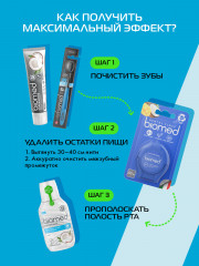 Ополаскиватель для полости рта «Superwhite» - Фото 9