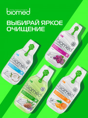 Ополаскиватель для полости рта «Superwhite» - Фото 10