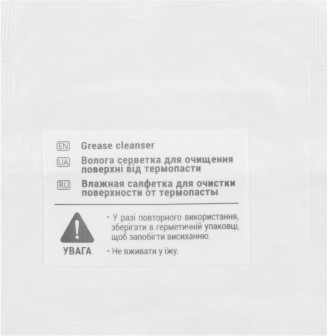 Термопаста 2Е Thermoboost TB11-2