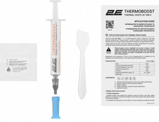 Термопаста 2Е Thermoboost Profi TB8-2