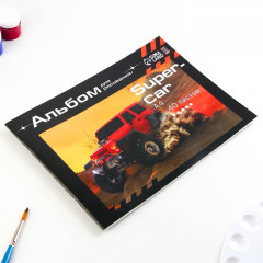 Альбом для рисования «SuperCar» - Фото 1