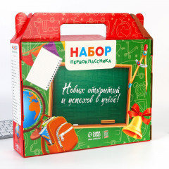 Набор первоклассника «Здравствуй, школа!» - Фото 2