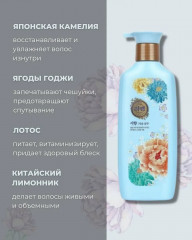 Шампунь для волос парфюмированный - Фото 3