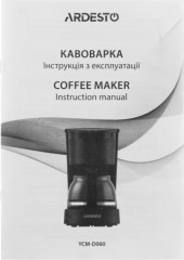 Кофеварка капельная YCM-D060 - Фото 15