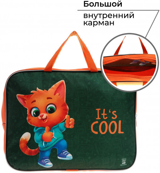 Папка с ручками «Кот»