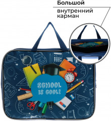 Папка с ручками «Школа» - Фото 1
