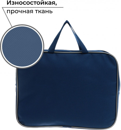 Папка с ручками «Школа»