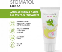 Зубная паста детская «Baby» - Фото 1