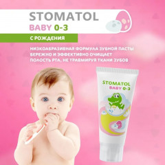 Зубная паста детская «Baby» - Фото 3