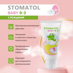 Зубная паста детская «Baby» - Фото 4