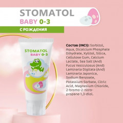 Зубная паста детская «Baby» - Фото 8