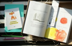 Между надо и хочу. Подарочный комплект - Фото 7