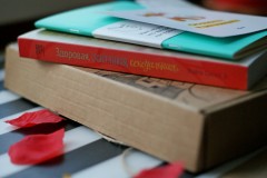 Здоровая, счастливая, сексуальная. Подарочный комплект - Фото 2