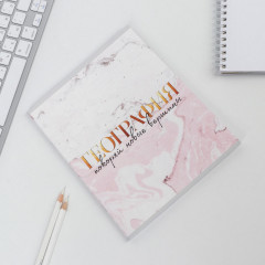 Тетрадь предметная «География» - Фото 2