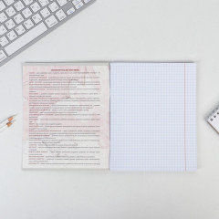 Тетрадь предметная «География» - Фото 3