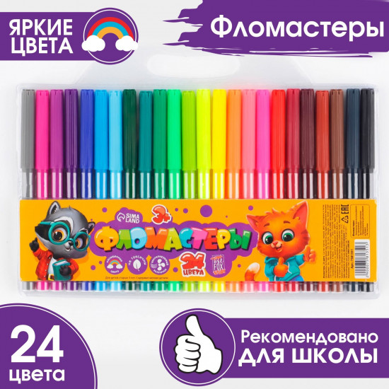 Набор фломастеров