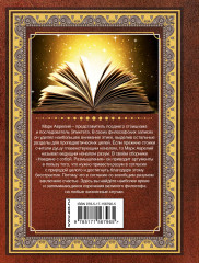 Наедине с собой. Размышления - Фото 1