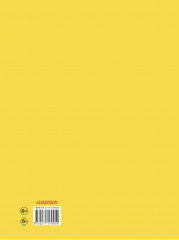 Плывет, плывет кораблик - Фото 1