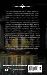 Сладость на корочке пирога - Фото 1