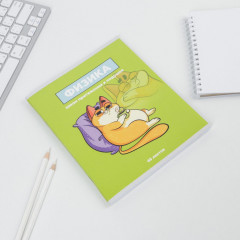 Тетрадь предметная «Физика» - Фото 2