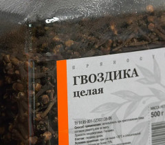 Гвоздика целая - Фото 1