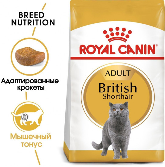 Корм для взрослых кошек «Adult British»