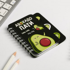 Блокнот «Авокадо пати» - Фото 1