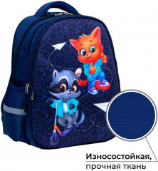 Рюкзак каркасный «Енотик и лисёнок» - Фото 1