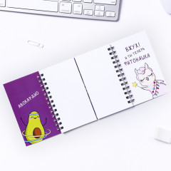 Блокнот «Фитоняшки» - Фото 1