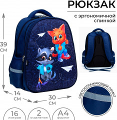 Рюкзак каркасный «Енотик и лисёнок» - Фото 3