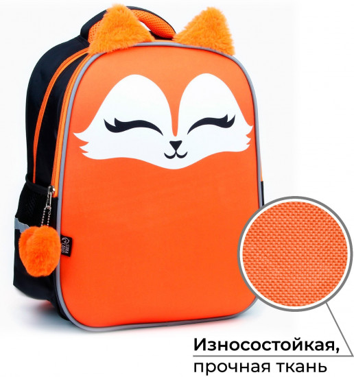 Рюкзак каркасный «Лиса»