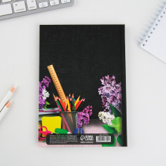 Ежедневник «Самый лучший учитель» - Фото 4