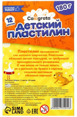 Пластилин классический - Фото 3