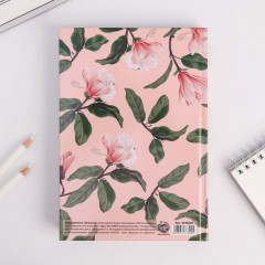 Ежедневник «Будь прекрасна всегда» - Фото 4