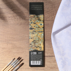 Набор кистей «Твори, мечтай, создавай» - Фото 1