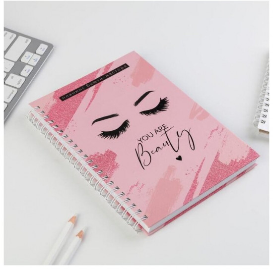 Планинг для записи клиентов «You are beauty»