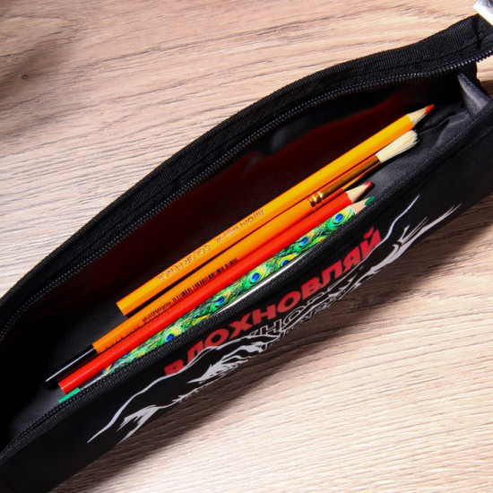 Пенал «Вдохновляй»