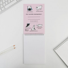 Скетчбук «Рисуй» - Фото 2