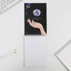 Скетчбук «Ты сам творишь свою вселенную» - Фото 2