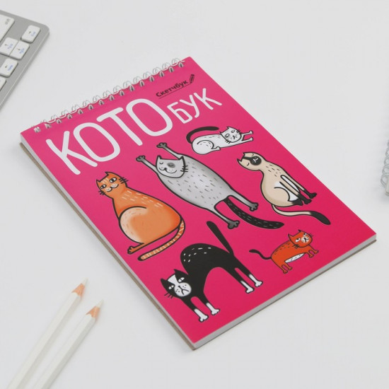 Скетчбук «Котобук»