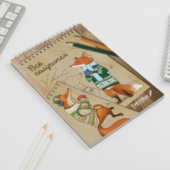 Скетчбук «Лиса» - Фото 1