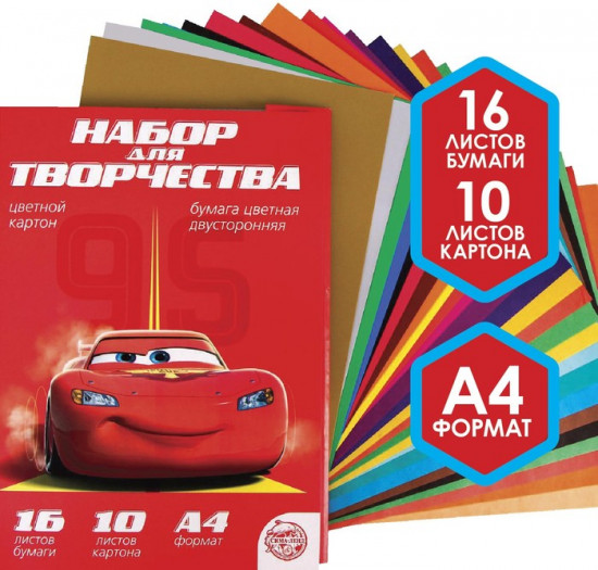 Набор цветной бумаги и картона