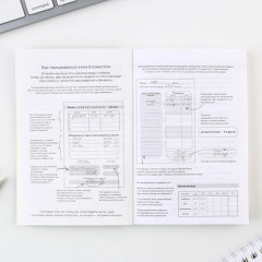 Блокнот «Советы енотика» - Фото 3