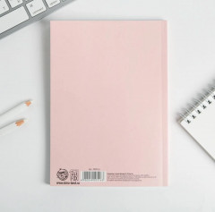 Ежедневник «Мечтай. Создавай. Действуй» - Фото 1