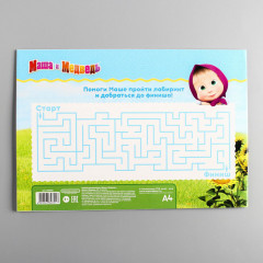 Альбом для рисования «Маша и Медведь» - Фото 2