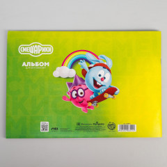 Альбом для рисования - Фото 2