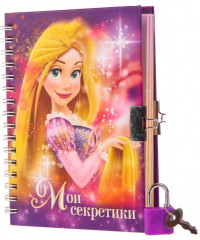 Книжка записная на замочке «Мои секретики» - Фото 1