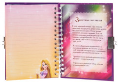 Книжка записная на замочке «Мои секретики» - Фото 4