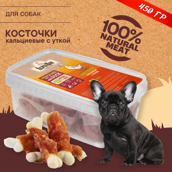 Лакомство для собак «Кальциевые косточки с уткой»